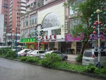 Xinyue Hotel - Guangzhou 시파이 외부 사진
